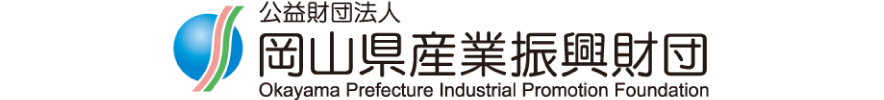 岡山県の産業情報（OPTIC）
